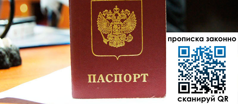 регистрация в Выксе регистрация в Выксе